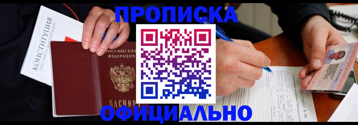 регистрация для школы в Фролово